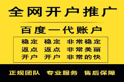 信息流大师的精准营销策略案例分析