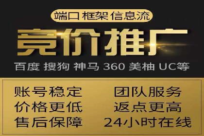 百度竞价包年案例：实现高效广告投放