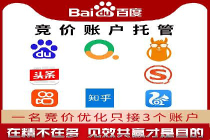 竞价推广在移动端的实践与效果——以某APP为例